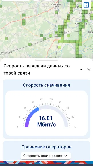 Скриншот 3/10