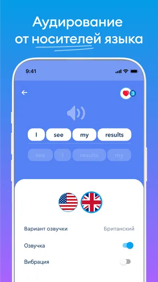 Скриншот 3/6