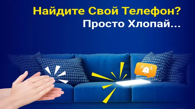 Скриншот 1/3