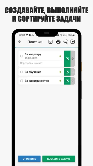 Скриншот 2/6