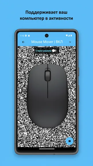 Скриншот 2/4