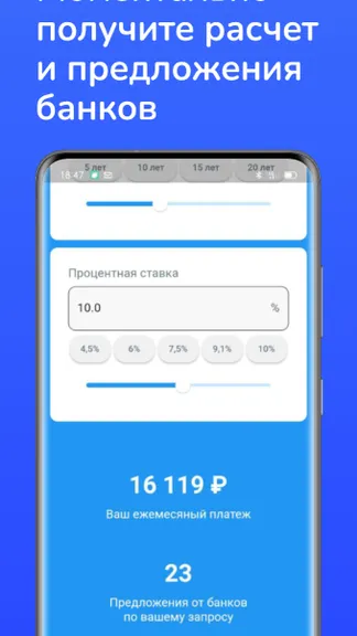 Скриншот 4/5