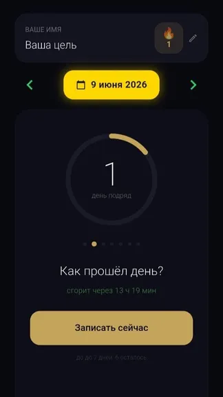 Скриншот 1/4