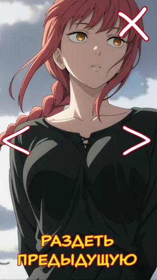 Скриншот 4/7