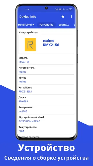 Скриншот 2/8