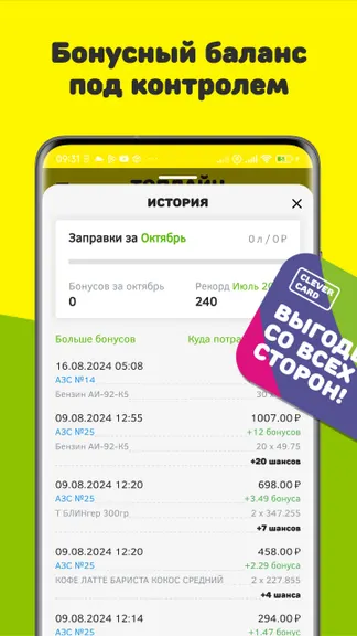 Скриншот 3/5