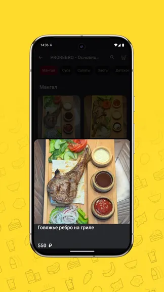 Скриншот 5/5