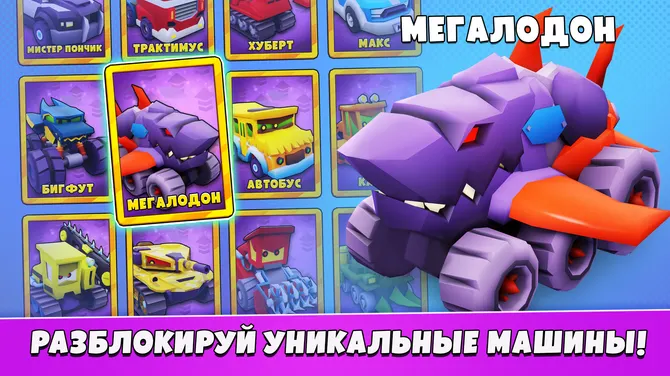 Скриншот 4/8