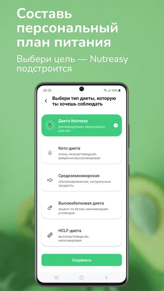 Скриншот 5/6