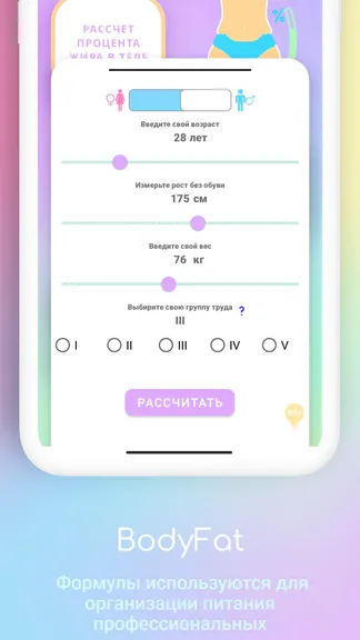 Скриншот 4/7