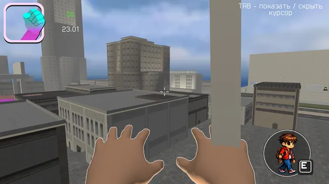 Скриншот 2/5