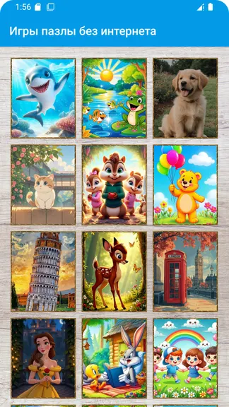 Скриншот 7/7