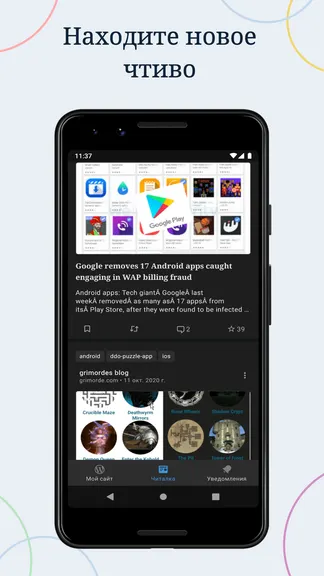 Скриншот 2/7