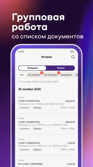 Скриншот 5/6