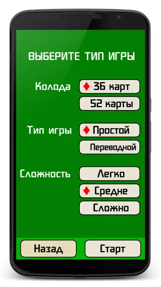 Скриншот 4/4