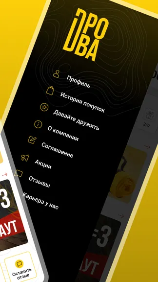 Скриншот 2/3