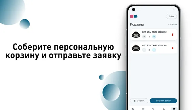Скриншот 4/4