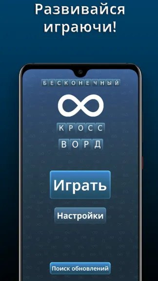 Скриншот 6/6