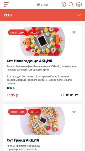 Скриншот 4/8