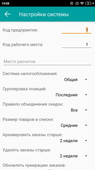 Скриншот 6/10
