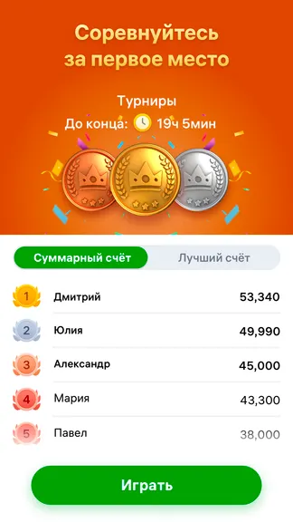 Скриншот 3/5