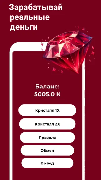 Скриншот 1/5