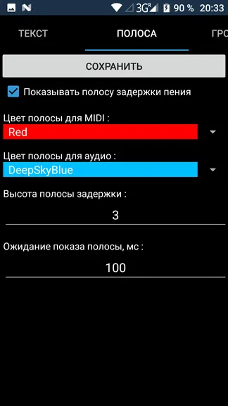 Скриншот 7/9