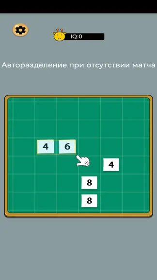 Скриншот 1/5