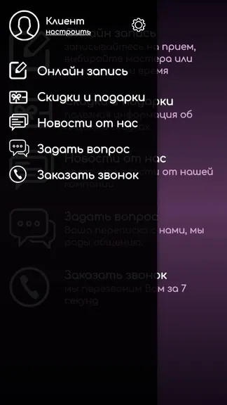 Скриншот 2/3