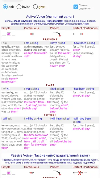 Скриншот 7/10