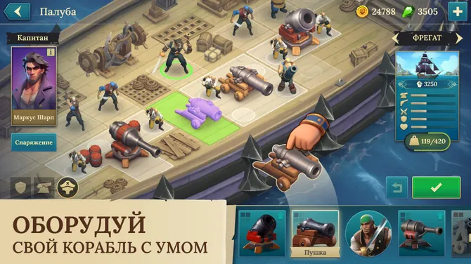 Скриншот 2/7