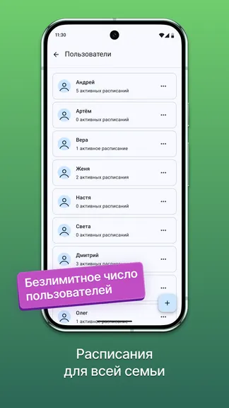 Скриншот 6/8