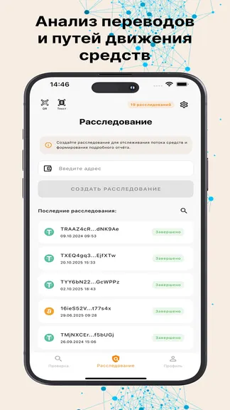 Скриншот 5/7