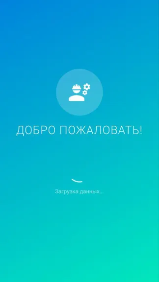 Скриншот 1/5