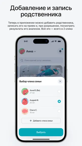 Скриншот 3/7