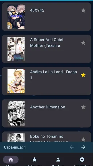 Скриншот 1/3