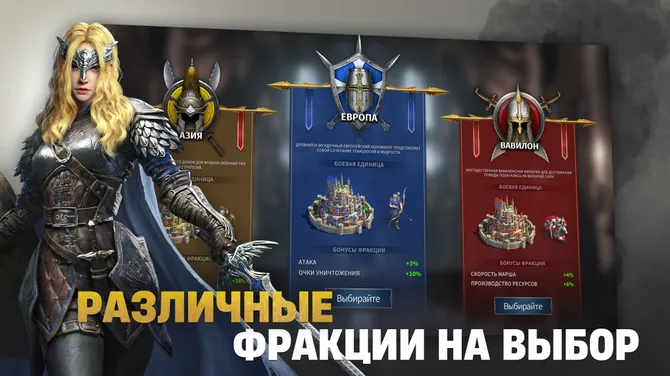 Скриншот 4/6