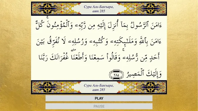 Скриншот 6/7