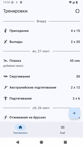 Скриншот 1/6