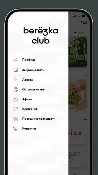 Скриншот 3/4