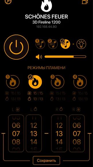 Скриншот 1/3