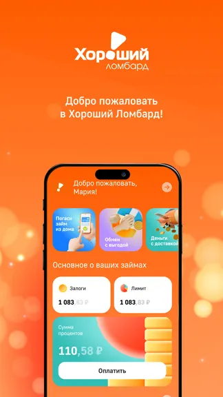 Скриншот 1/4