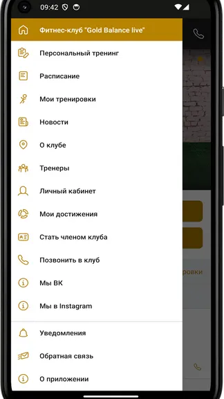 Скриншот 2/4
