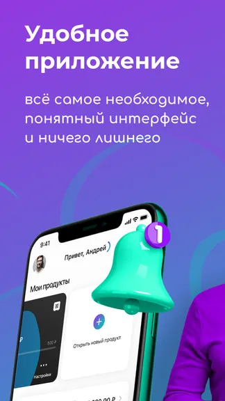 Скриншот 2/8