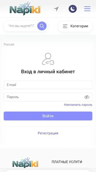 Скриншот 4/5