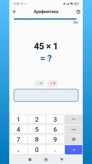 Скриншот 3/7