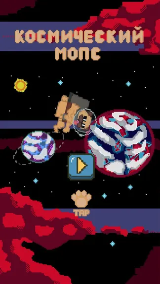 Скриншот 2/4