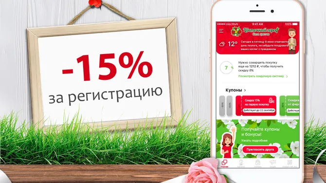 Скриншот 1/5