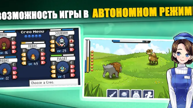Скриншот 9/9
