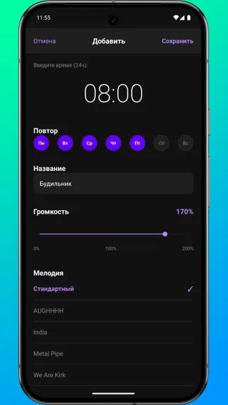 Скриншот 2/3